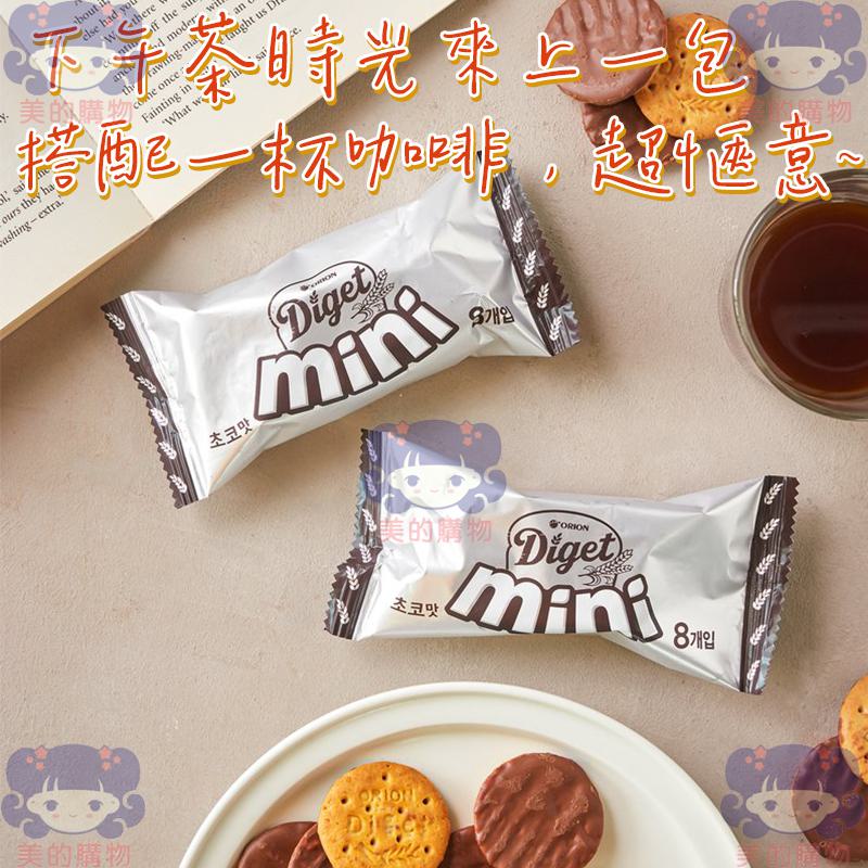 韓國 好麗友 巧克力消化餅 美的購物【KRF054】