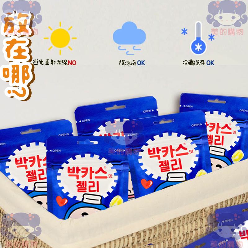 韓國  Bacchus 保佳適 能量夾心軟糖  美的購物【KRF092】