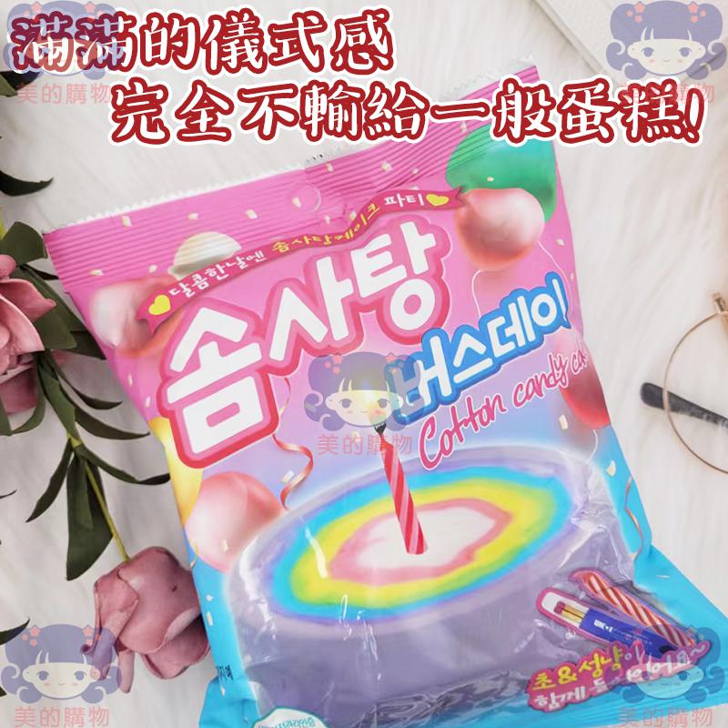 韓國 彩虹棉花糖蛋糕 美的購物【KRF056】