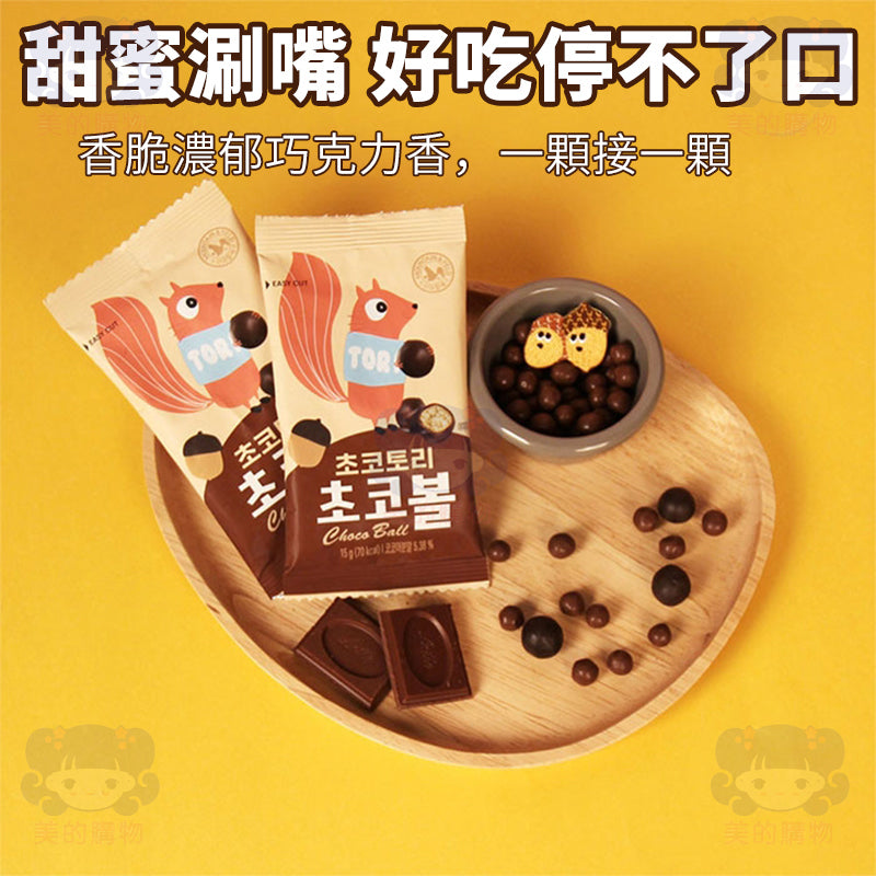 韓國森鼠牌 香濃巧克力球 牛奶巧克力 15g  美的購物【KRF004】