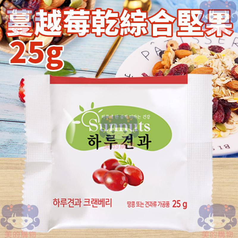 韓國 Sunnuts 綜合果乾堅果 美的購物【KRF101】