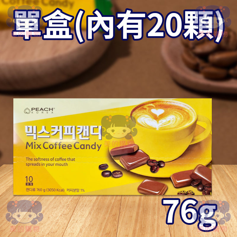韓國 濃厚混和咖啡糖 單盒售  美的購物【KRF081】