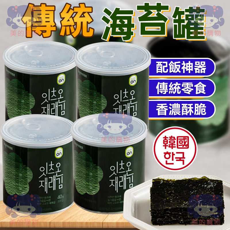 韓國 HY傳統海苔罐 罐裝 美的購物【KRF082】