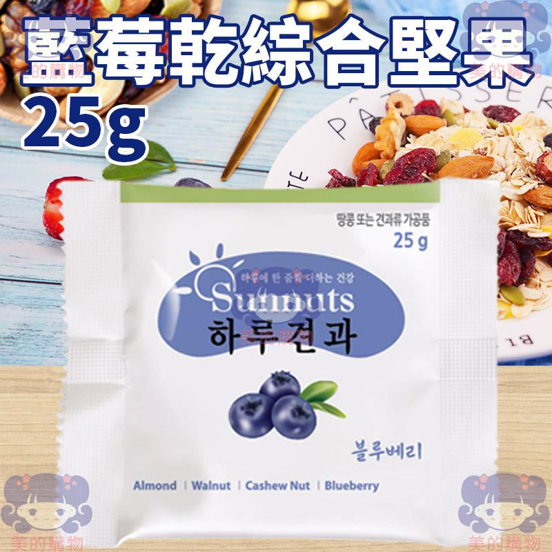 韓國 Sunnuts 綜合果乾堅果 美的購物【KRF101】