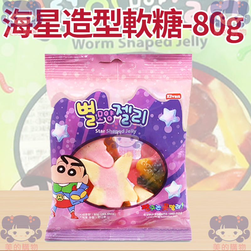 韓國 蠟筆小新 蠟筆小新造型軟糖  美的購物【KRF137】