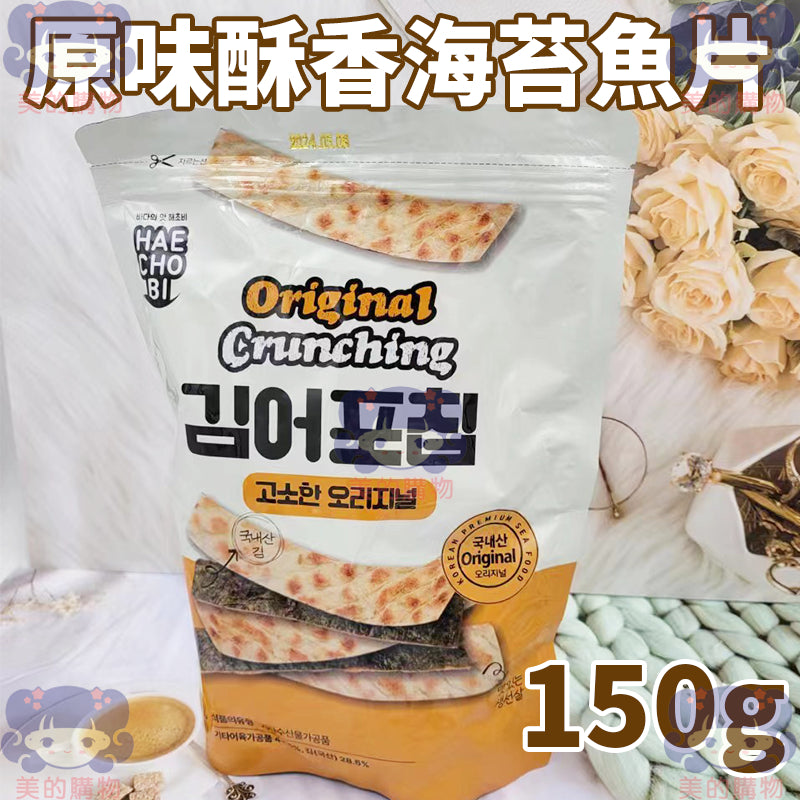 韓國 Haechobi 酥香海苔魚片 美的購物【KRF159】