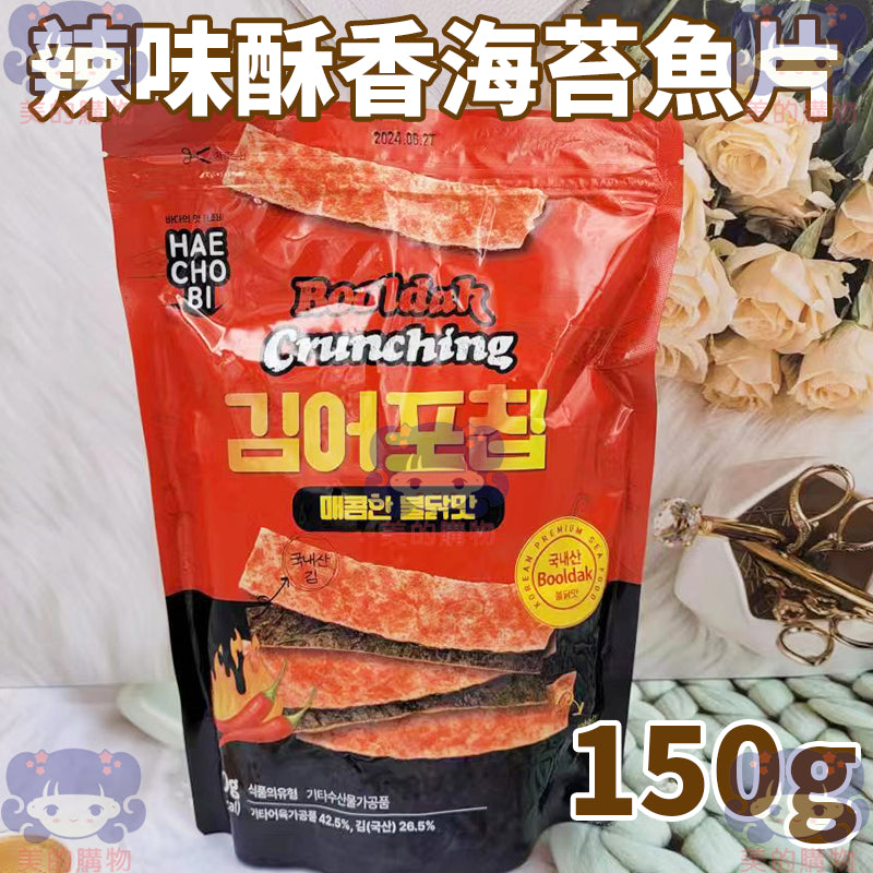 韓國 Haechobi 酥香海苔魚片 美的購物【KRF159】